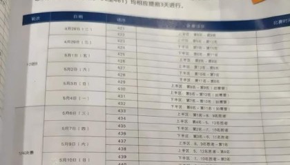 九游体育娱乐官网-CBA季后赛赛制悄然调整，北京进行外援更换，广东放弃外援出炉